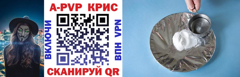 Купить Cocaine  Alpha-PVP  Бошки Шишки  МЕФ  Новоржев