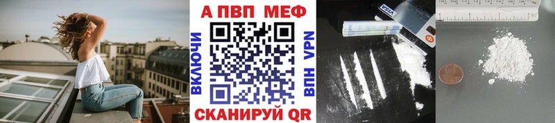 Alpha-PVP VHQ  Купить  Новоржев 