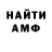 ГАШ hashish Osprey GG