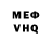 Метадон VHQ Tamara Carabadjac