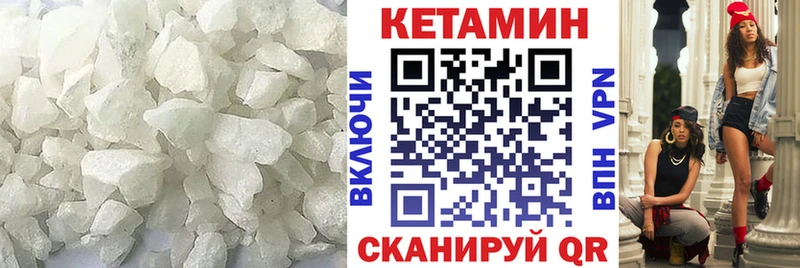 Купить Новоржев Кетамин ketamine