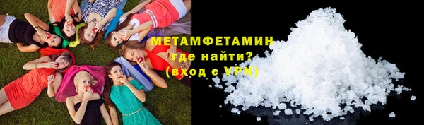альфа пвп Гусь-Хрустальный