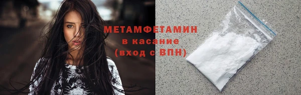 альфа пвп Гусь-Хрустальный