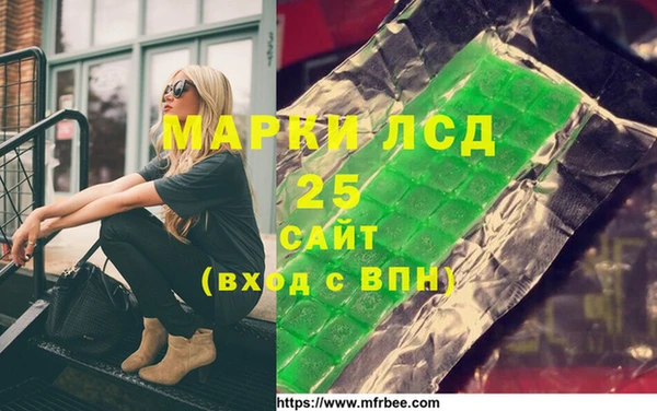 альфа пвп Гусь-Хрустальный