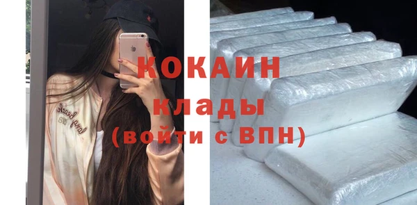 мефедрон мука Гусиноозёрск
