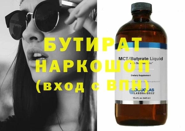 дмт Гусев