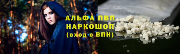 альфа пвп Гусь-Хрустальный