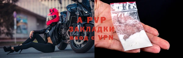 альфа пвп Гусь-Хрустальный