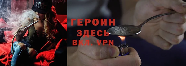 мефедрон мука Гусиноозёрск