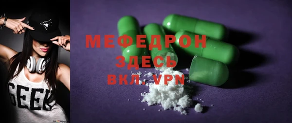 мефедрон мука Гусиноозёрск