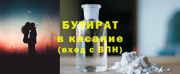 альфа пвп Гусь-Хрустальный