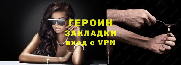 мефедрон мука Гусиноозёрск