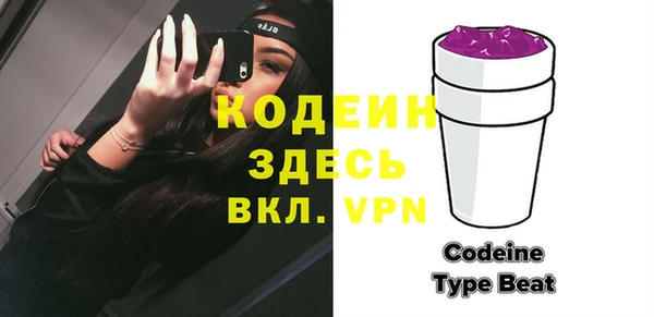альфа пвп Гусь-Хрустальный