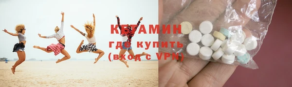 мефедрон мука Гусиноозёрск