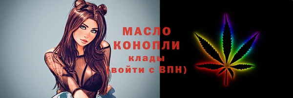 альфа пвп Гусь-Хрустальный