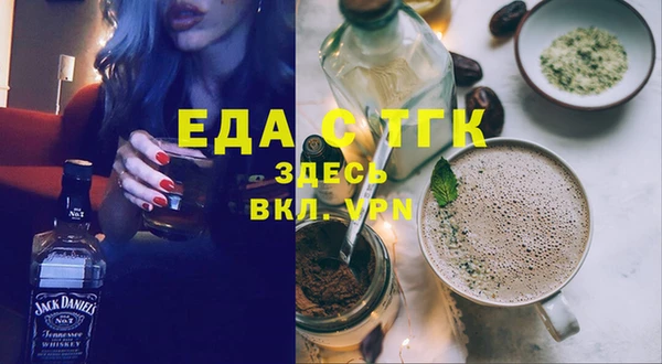 мефедрон мука Гусиноозёрск