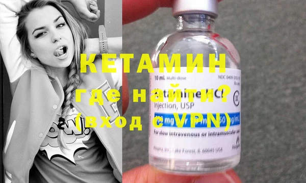 альфа пвп Гусь-Хрустальный