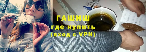 мефедрон мука Гусиноозёрск