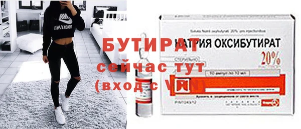 мефедрон мука Гусиноозёрск