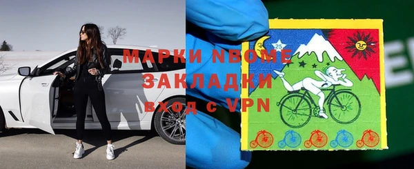 альфа пвп Гусь-Хрустальный