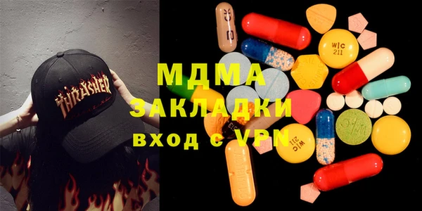 мефедрон мука Гусиноозёрск