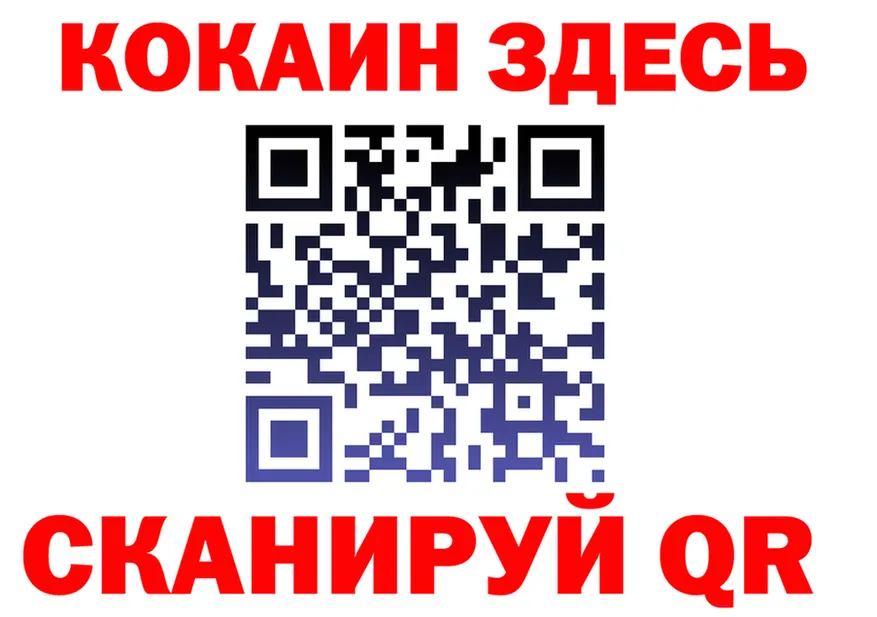 COCAIN Columbia ссылка это гидра Новоржев