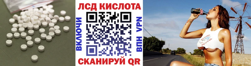 Лсд 25 экстази кислота  Купить где  Новоржев 