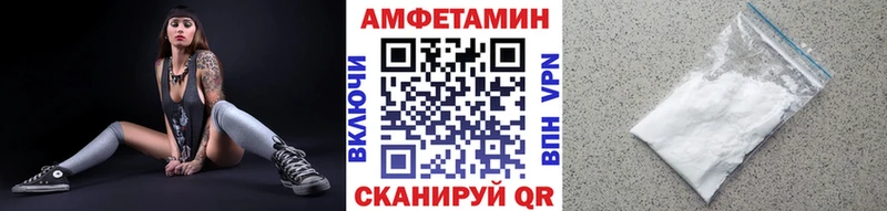 Метамфетамин витя  Купить  Новоржев 