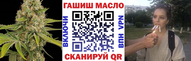 Дистиллят ТГК концентрат  Купить  Новоржев 